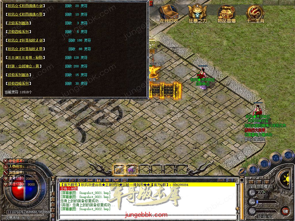 Snapshot_0023.jpg