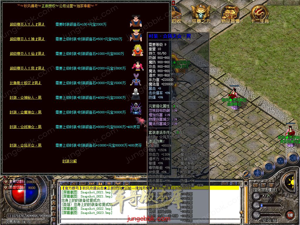 Snapshot_0024.jpg