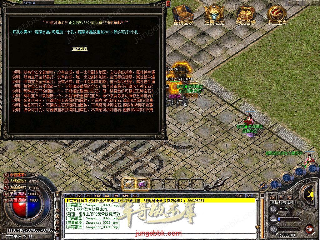 Snapshot_0025.jpg
