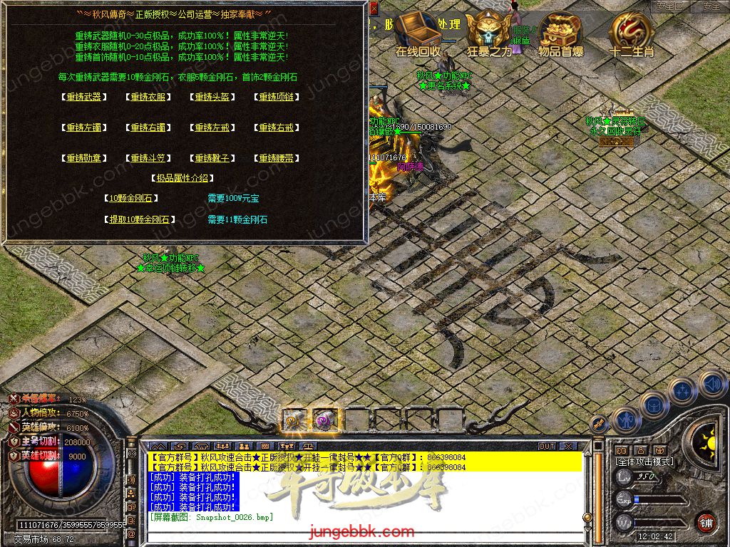 Snapshot_0027.jpg