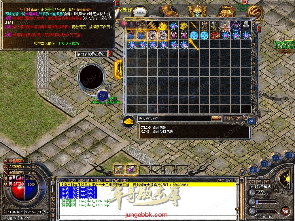 Snapshot_0028.jpg