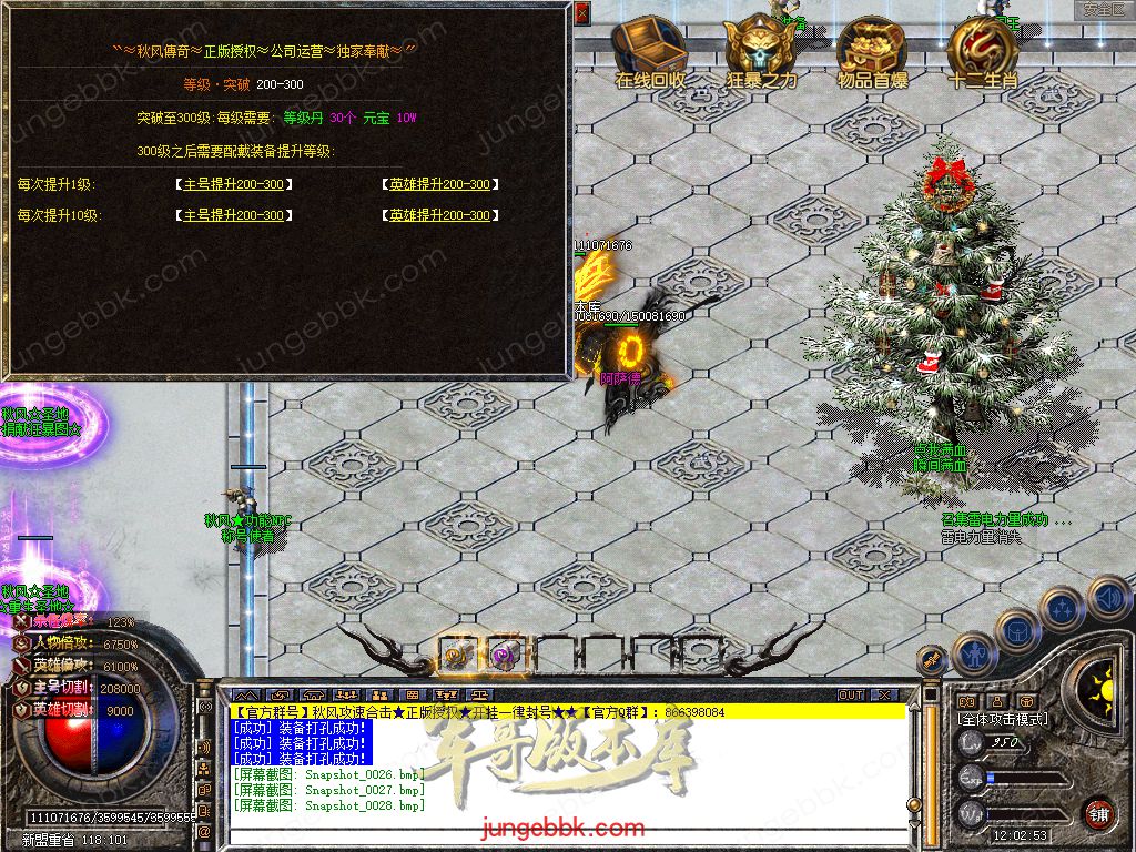 Snapshot_0029.jpg