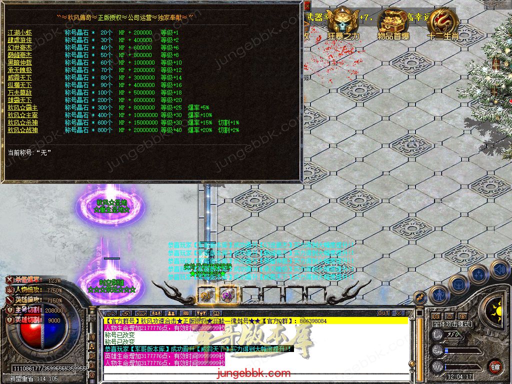 Snapshot_0031.jpg