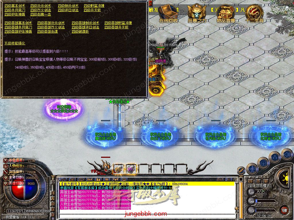 Snapshot_0032.jpg