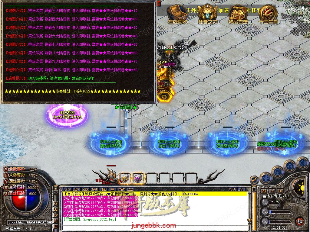 Snapshot_0033.jpg