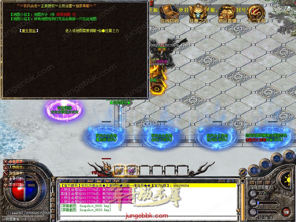 Snapshot_0034.jpg