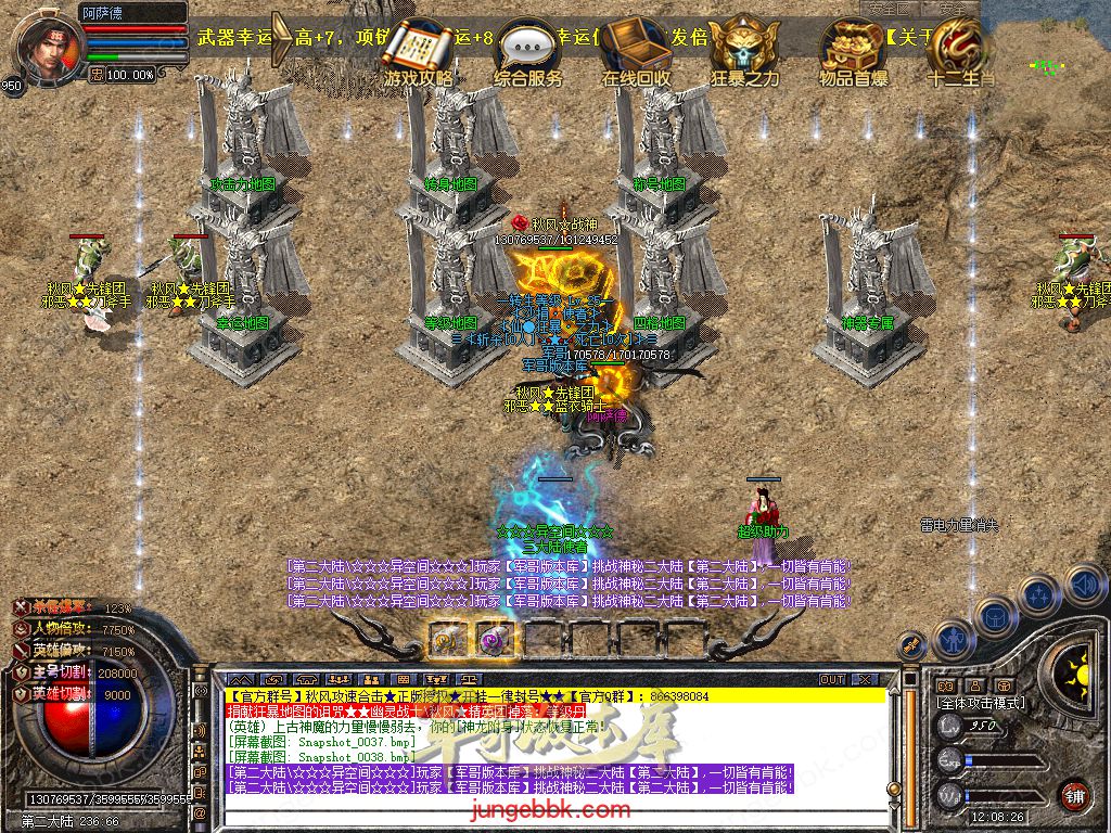 Snapshot_0039.jpg