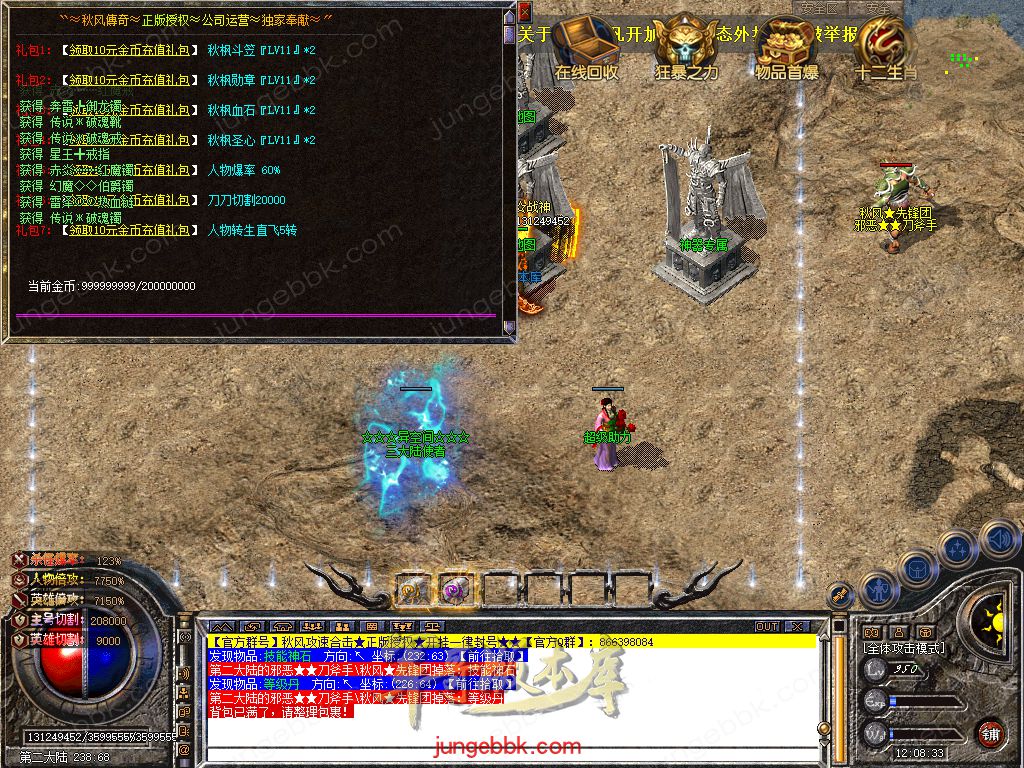Snapshot_0040.jpg