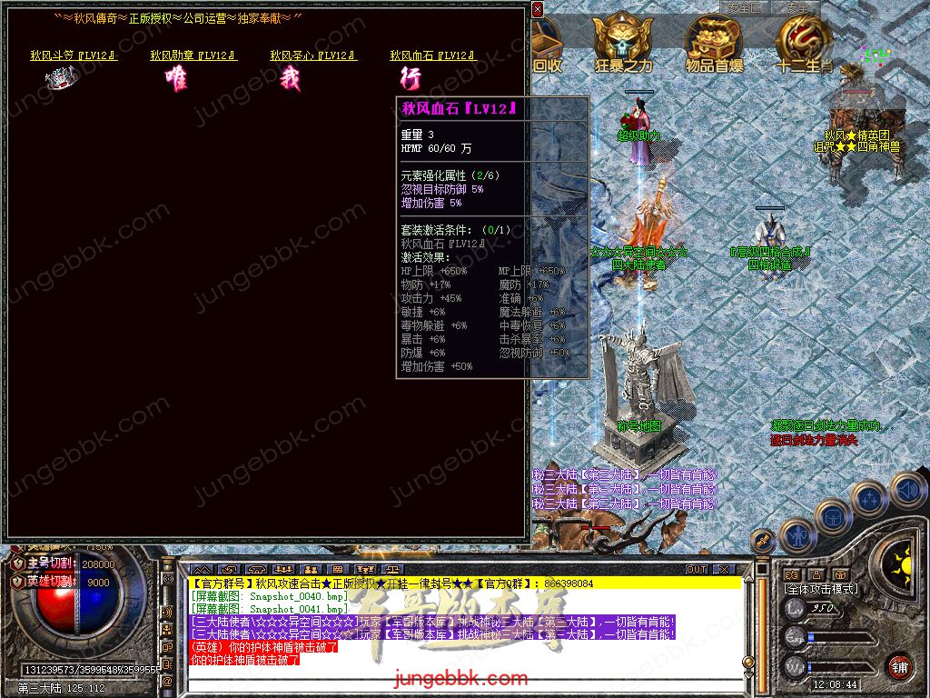 Snapshot_0042.jpg