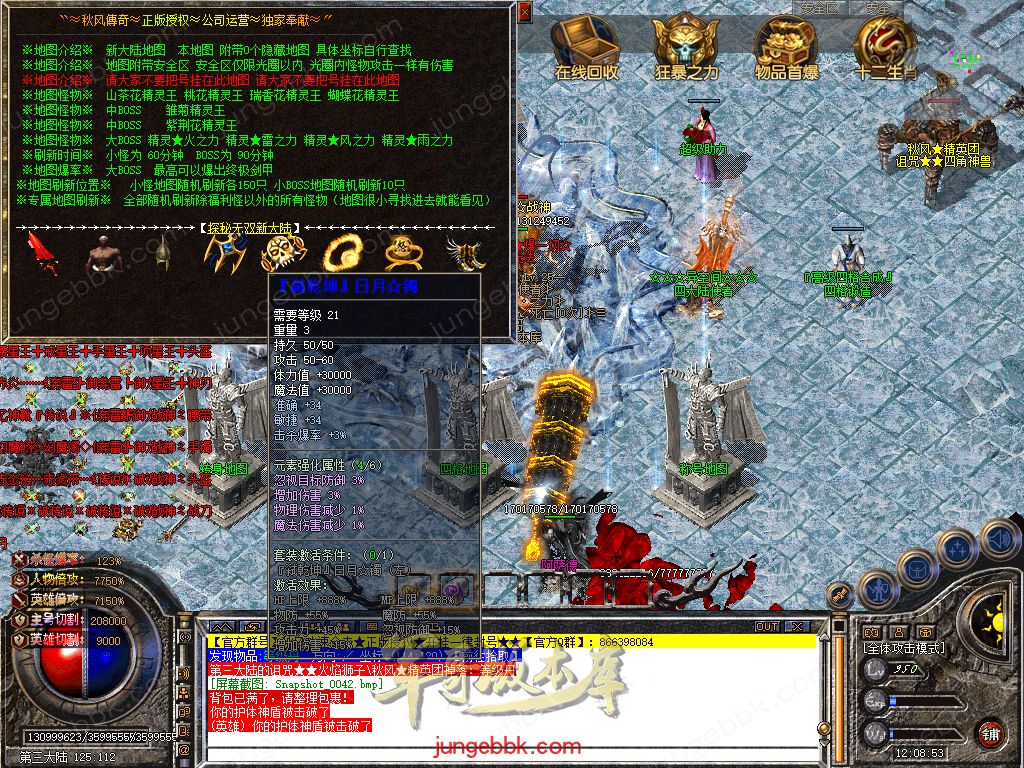 Snapshot_0043.jpg
