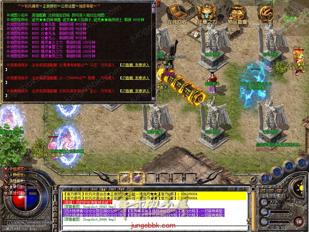 Snapshot_0045.jpg