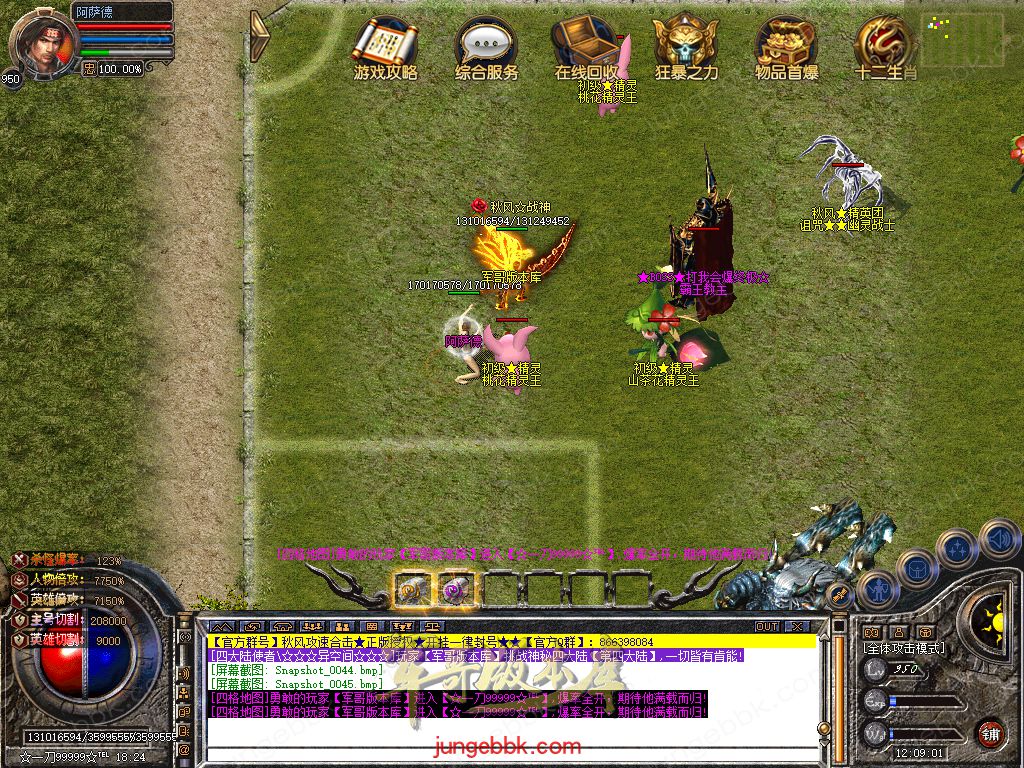 Snapshot_0046.jpg
