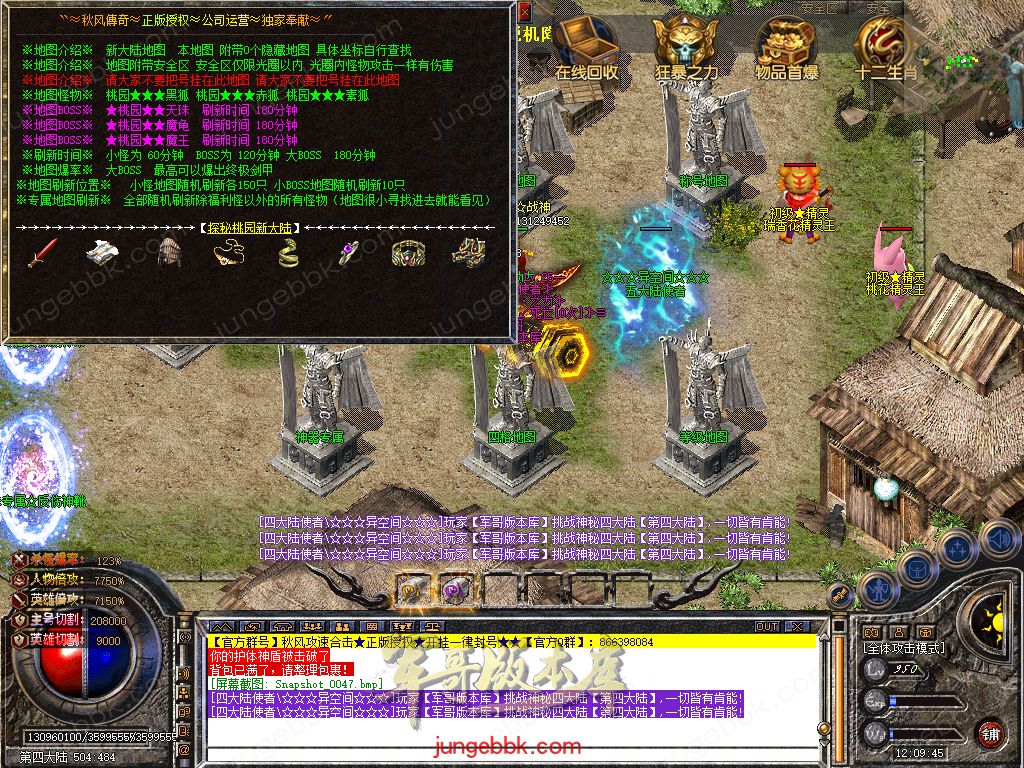 Snapshot_0048.jpg