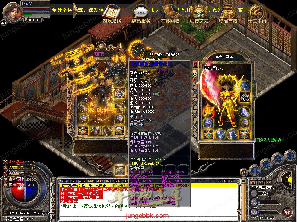 Snapshot_0054.jpg