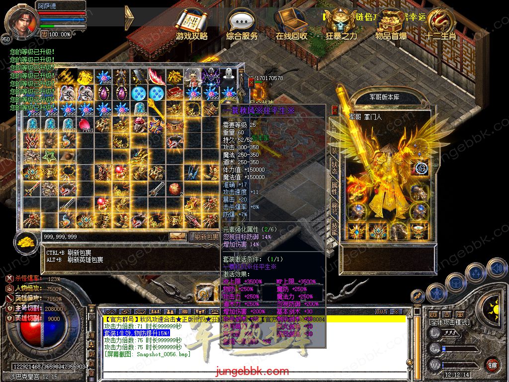 Snapshot_0057.jpg