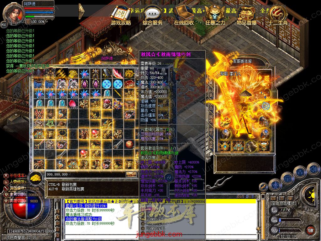 Snapshot_0058.jpg