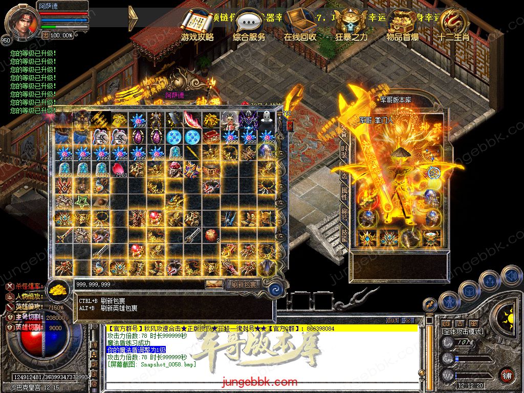 Snapshot_0059.jpg