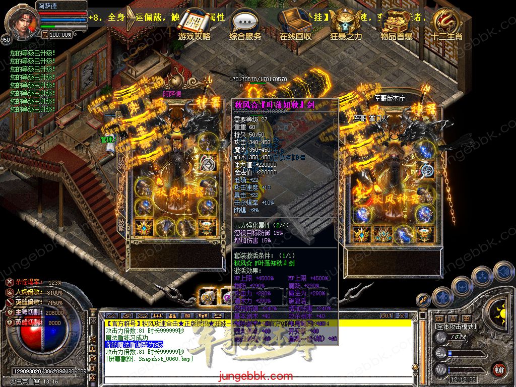 Snapshot_0061.jpg
