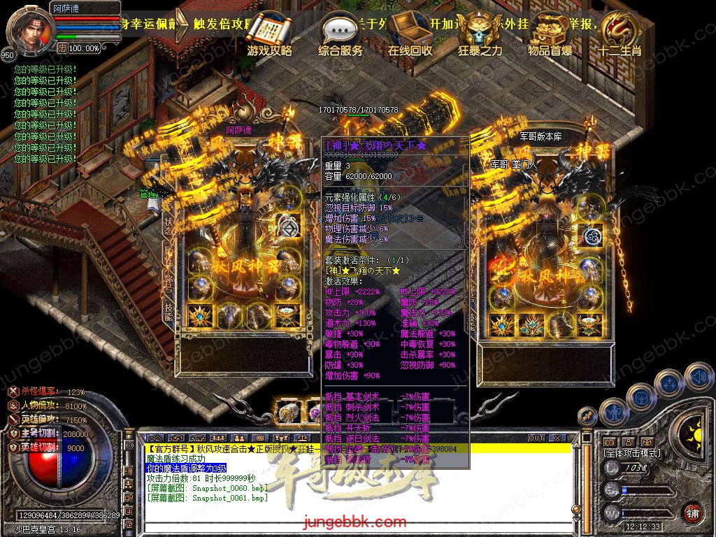 Snapshot_0062.jpg