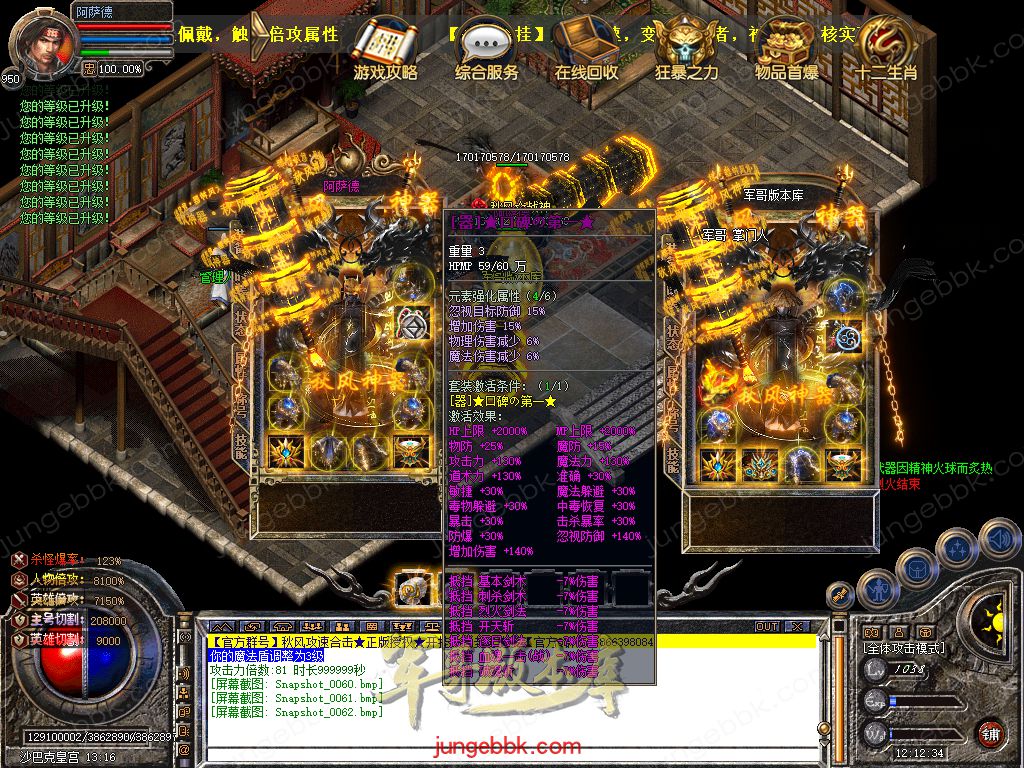 Snapshot_0063.jpg