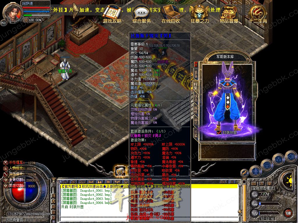 Snapshot_0065.jpg