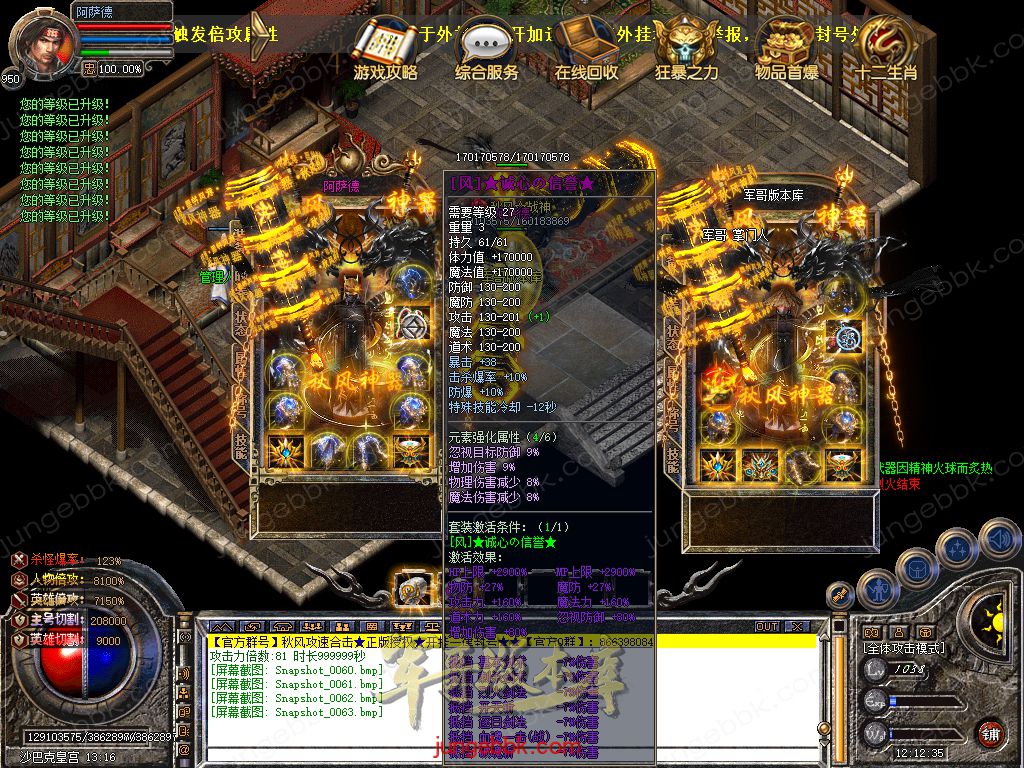 Snapshot_0064.jpg