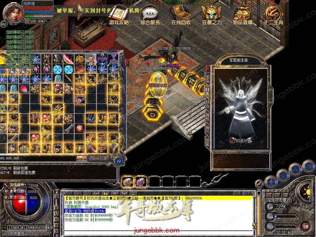 Snapshot_0066.jpg