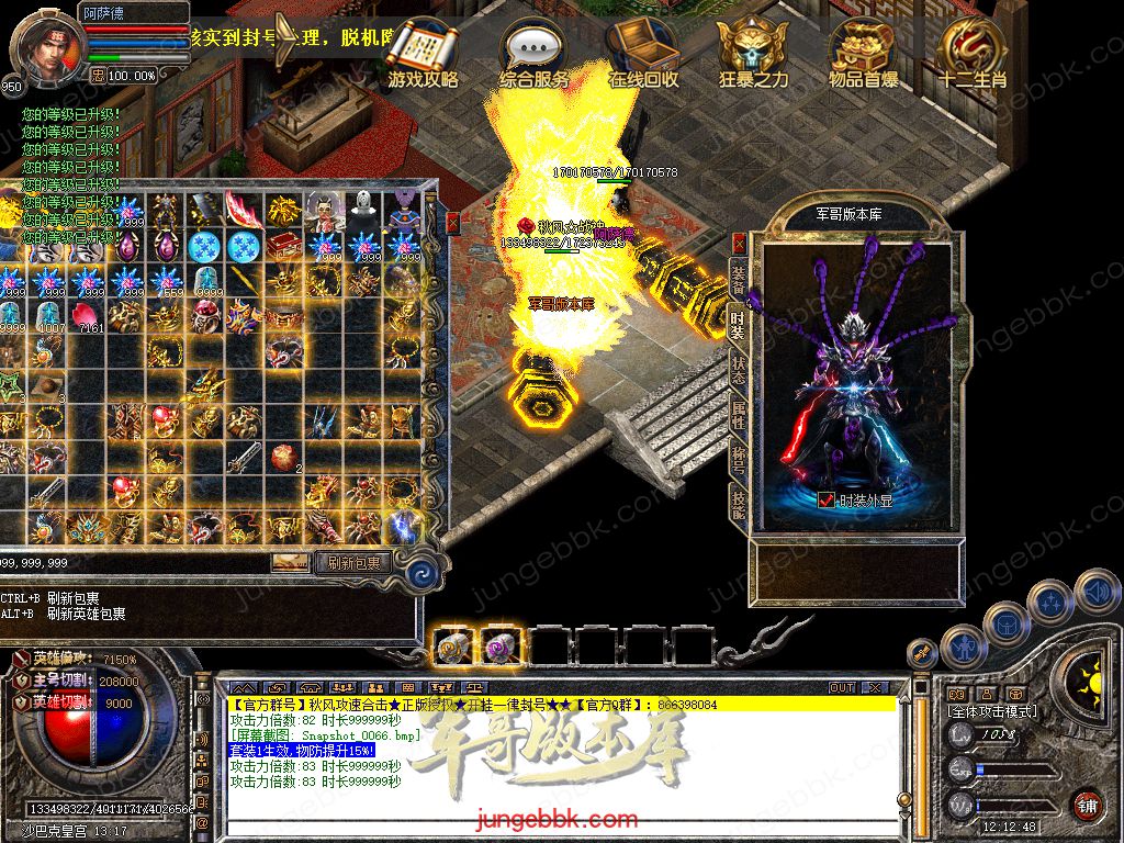 Snapshot_0067.jpg