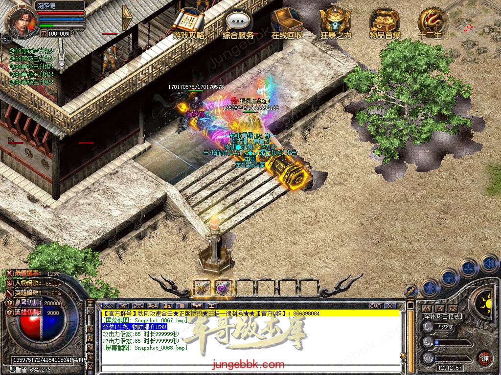 Snapshot_0069.jpg