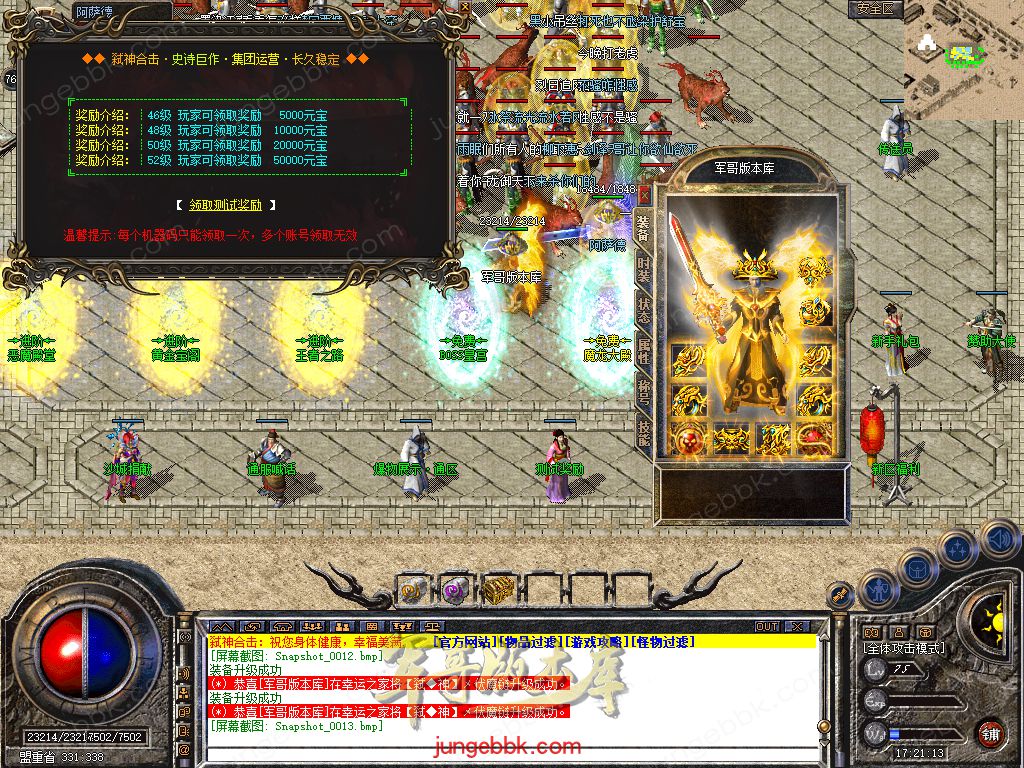 Snapshot_0014.jpg