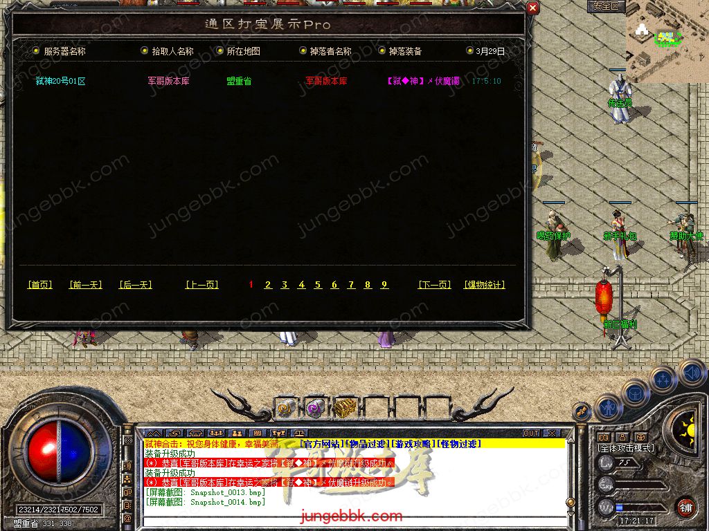 Snapshot_0015.jpg