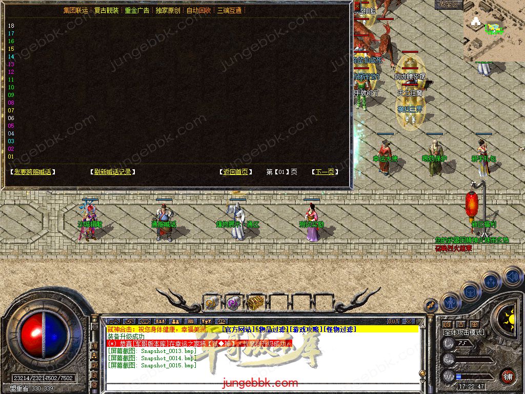 Snapshot_0016.jpg