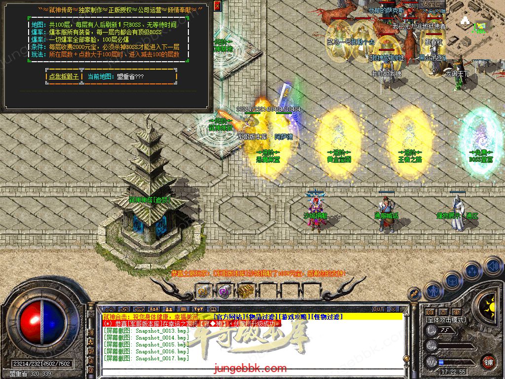 Snapshot_0018.jpg