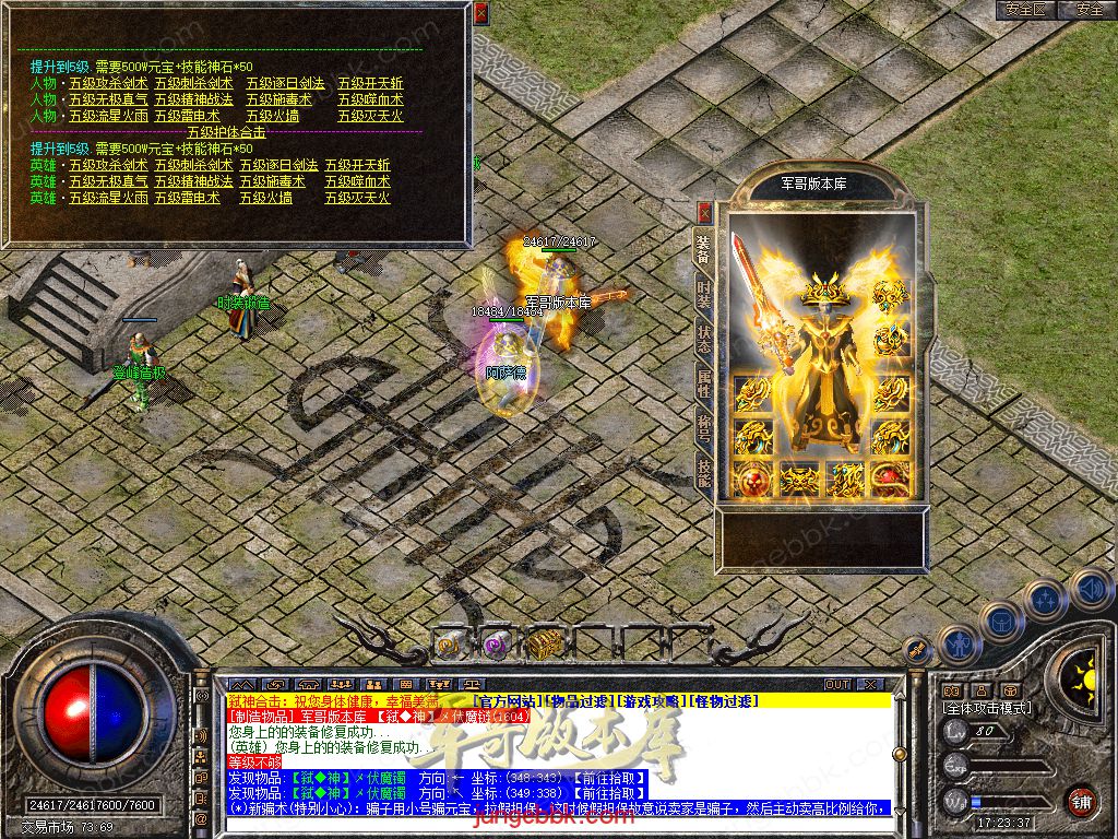 Snapshot_0019.jpg