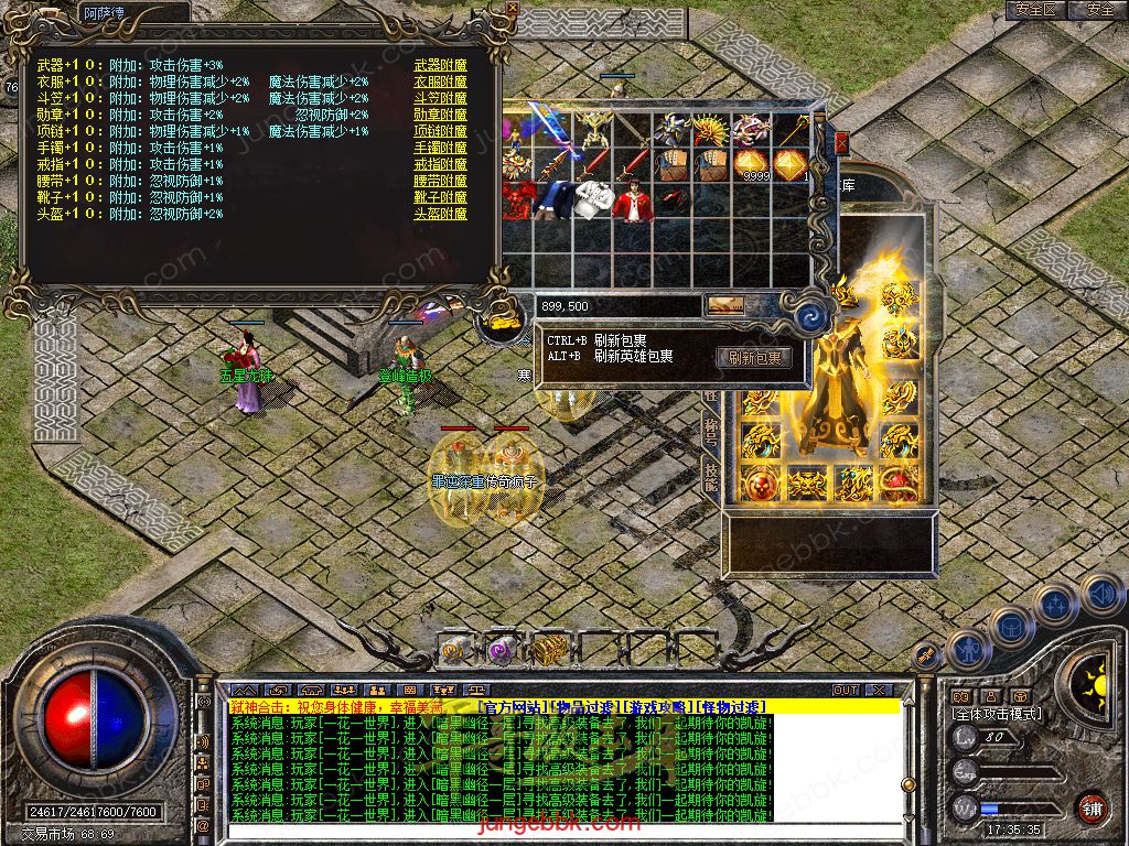 Snapshot_0024.jpg