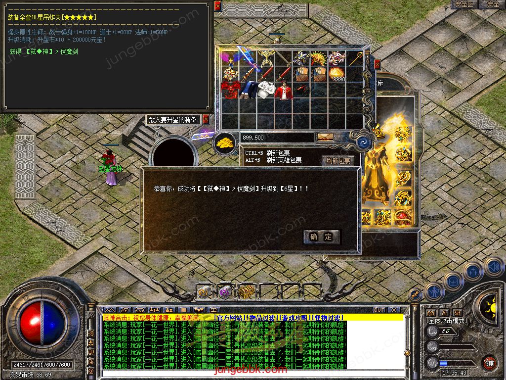 Snapshot_0025.jpg