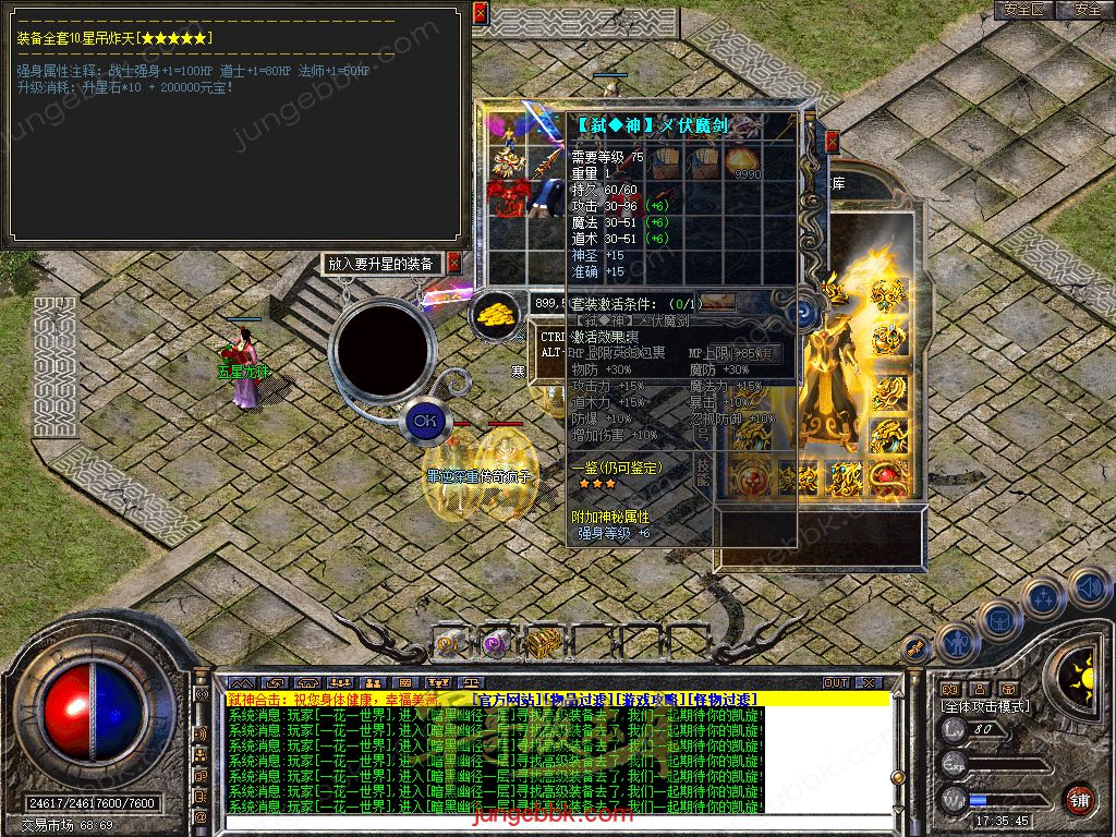 Snapshot_0026.jpg