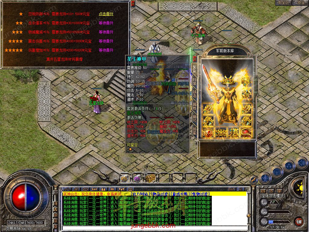 Snapshot_0027.jpg