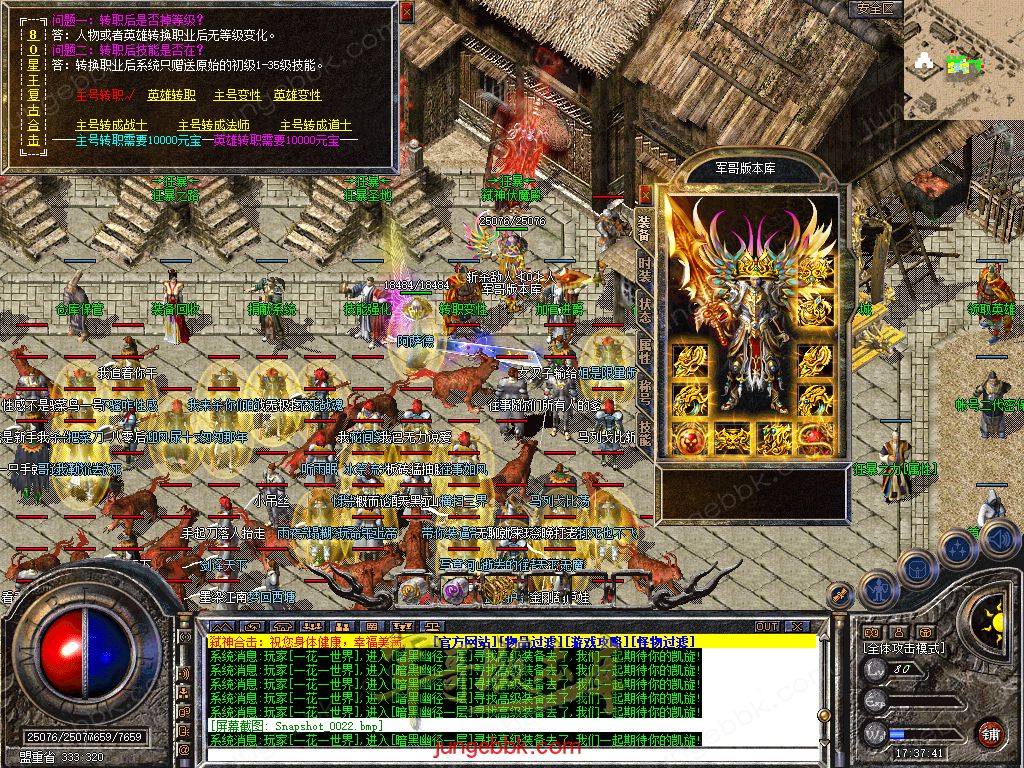 Snapshot_0031.jpg