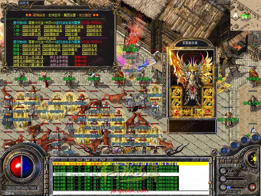 Snapshot_0032.jpg