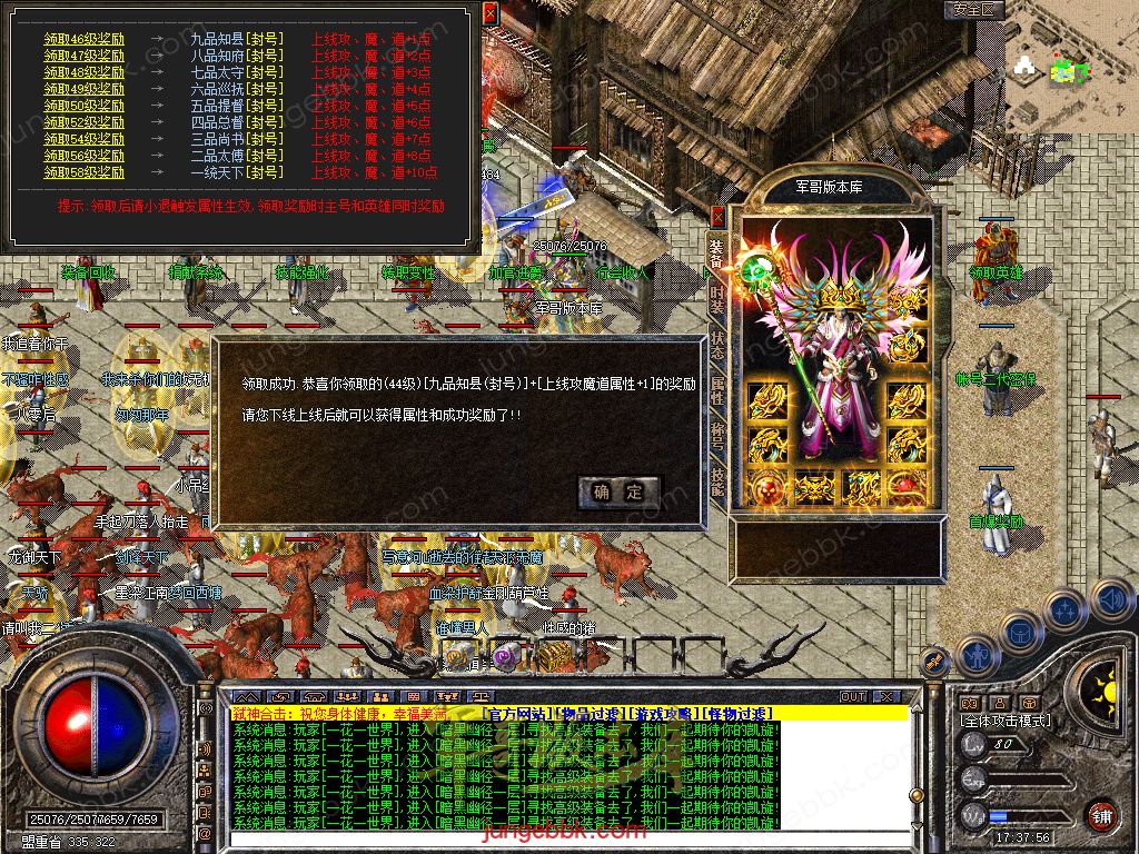 Snapshot_0033.jpg