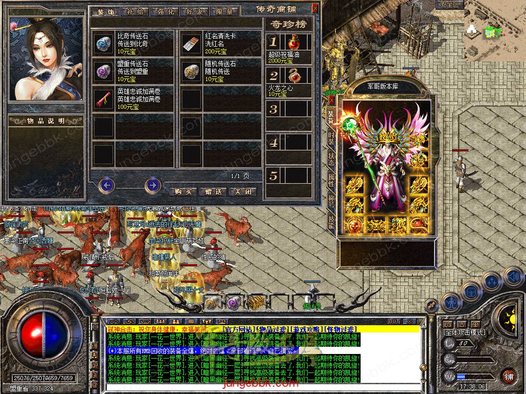 Snapshot_0034.jpg