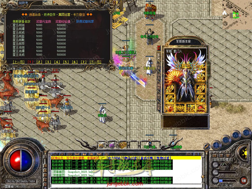 Snapshot_0037.jpg