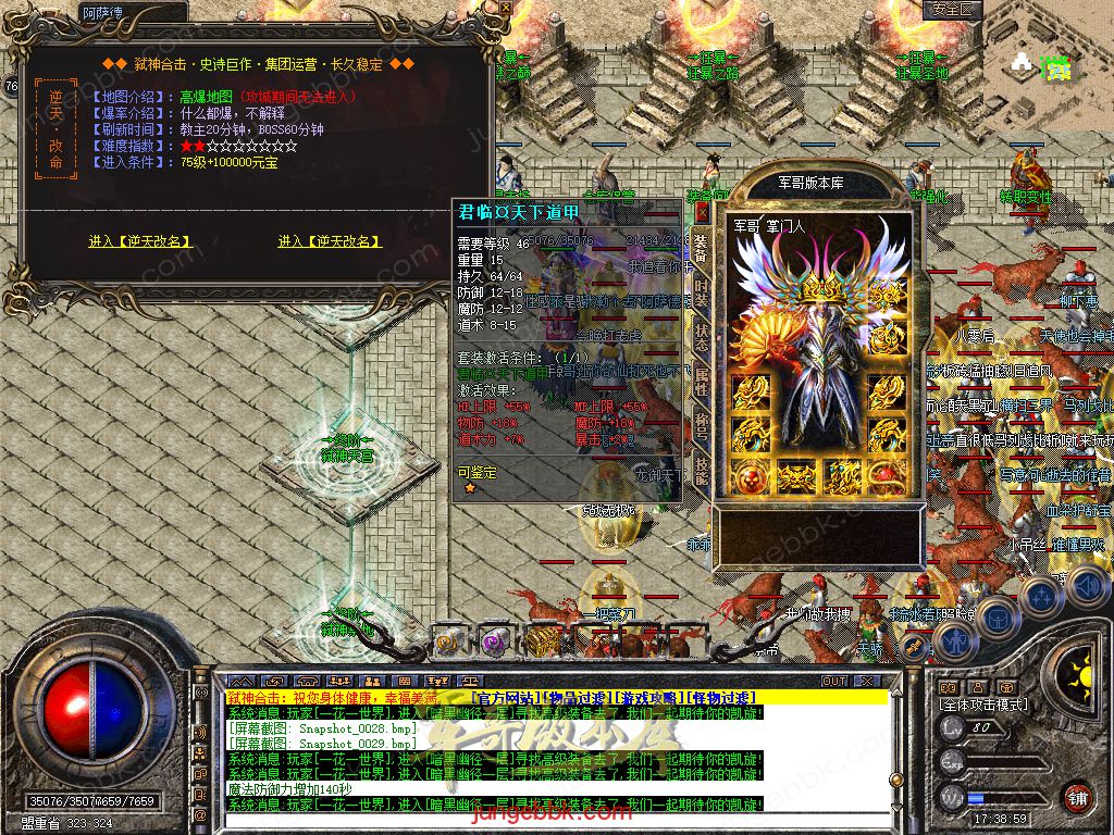 Snapshot_0038.jpg