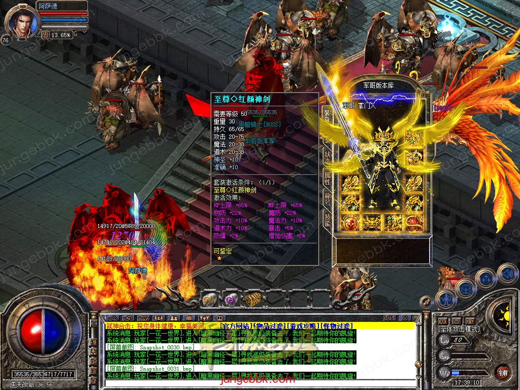Snapshot_0039.jpg