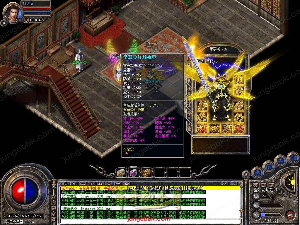 Snapshot_0040.jpg