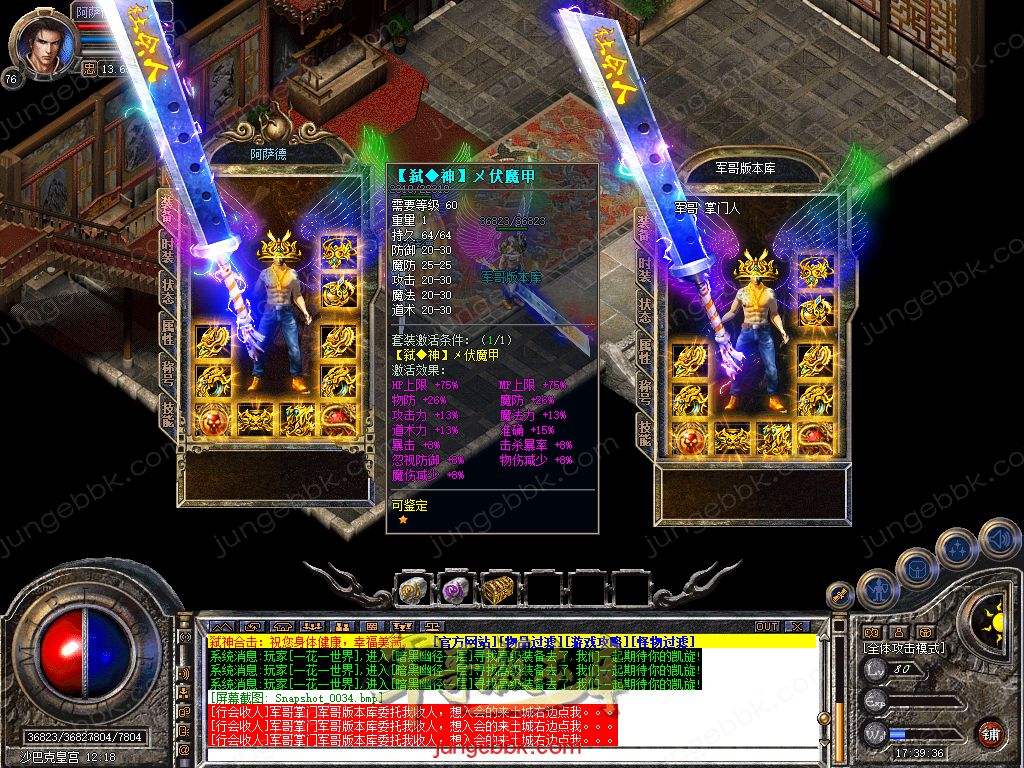 Snapshot_0042.jpg