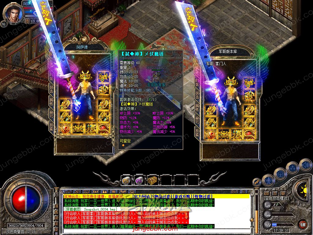 Snapshot_0043.jpg