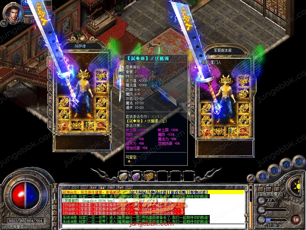 Snapshot_0044.jpg