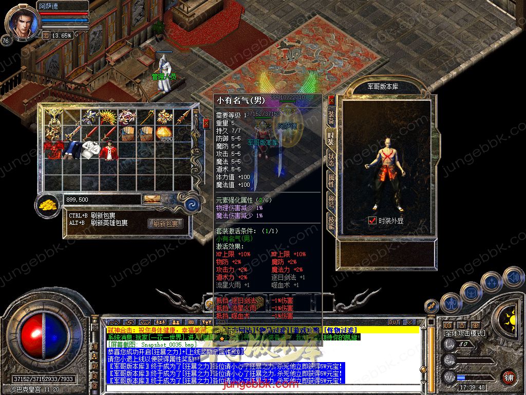 Snapshot_0046.jpg